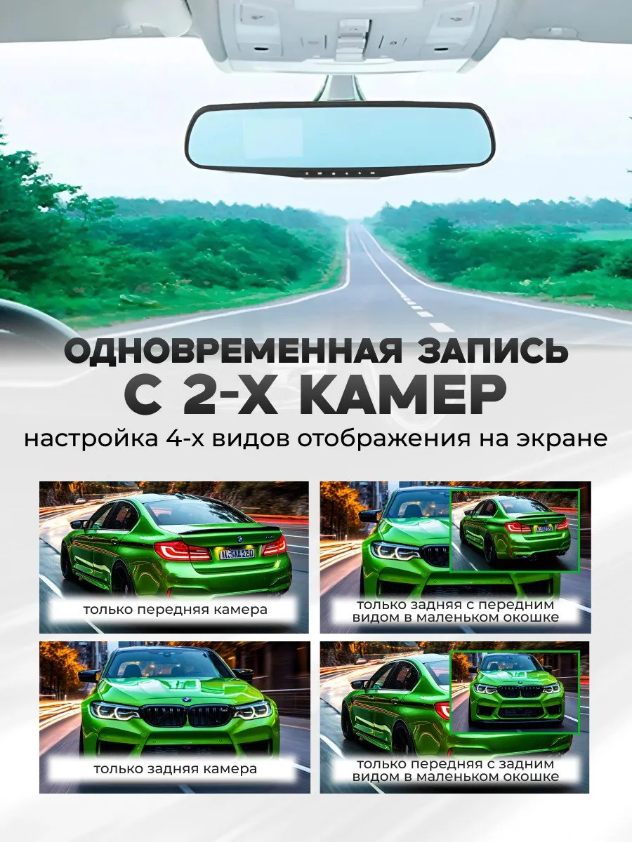 Камера заднего вида