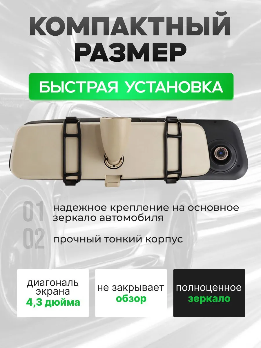 Монтаж в авто